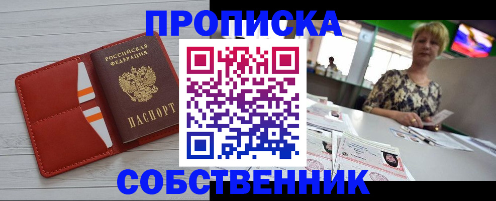 регистрация для дет. сада в Льгове
